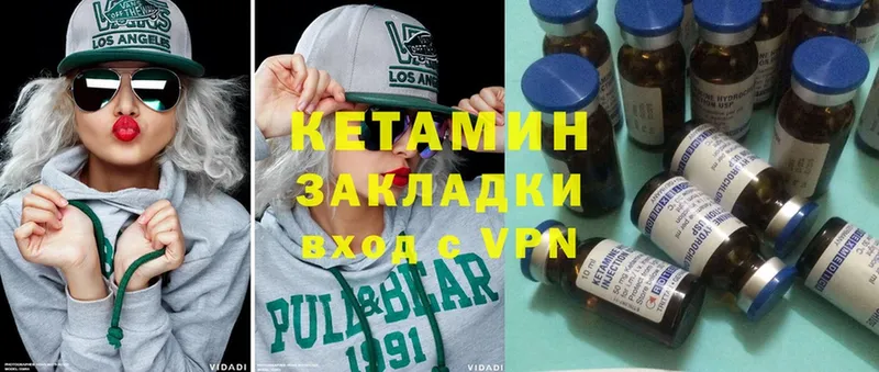 КЕТАМИН ketamine  Ижевск 