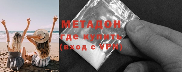 MDMA Premium VHQ Беломорск