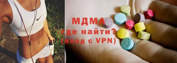 MDMA Premium VHQ Беломорск