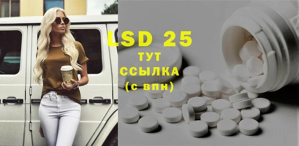 MDMA Premium VHQ Беломорск