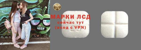 MDMA Premium VHQ Беломорск