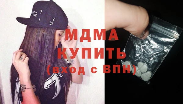 MDMA Premium VHQ Беломорск